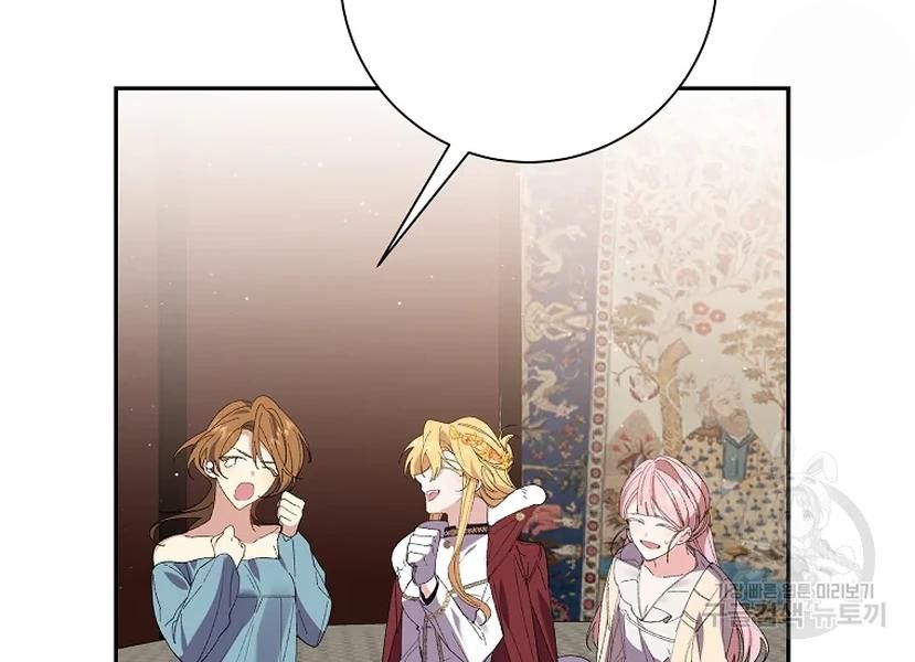 It’s Useless to Hang On Chapter 52 - Page 54