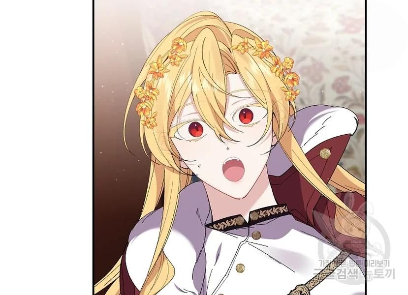 It’s Useless to Hang On Chapter 52 - Page 60