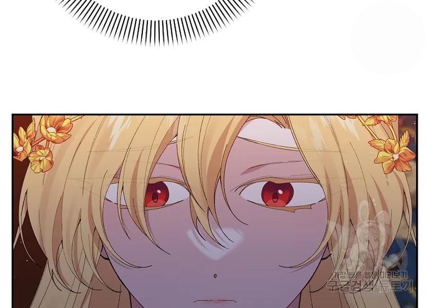 It’s Useless to Hang On Chapter 52 - Page 68