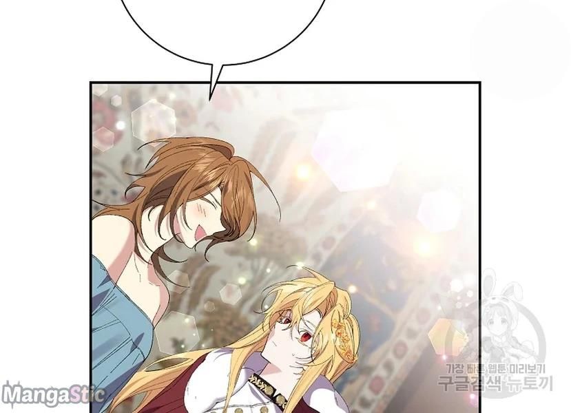 It’s Useless to Hang On Chapter 52 - Page 73