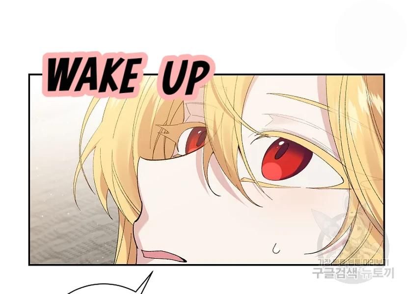 It’s Useless to Hang On Chapter 52 - Page 90