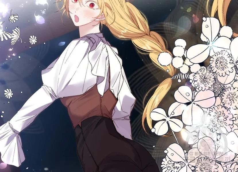 It’s Useless to Hang On Chapter 52 - Page 108