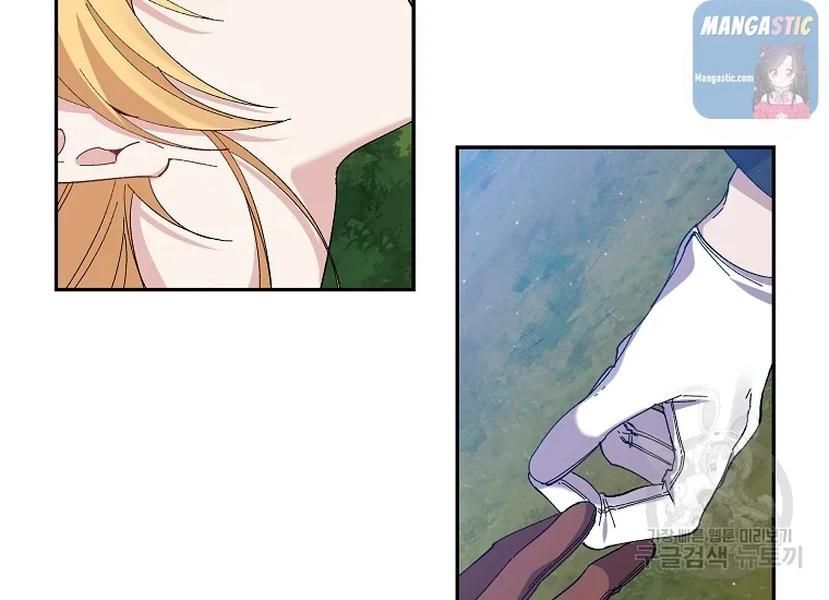 It’s Useless to Hang On Chapter 52 - Page 129