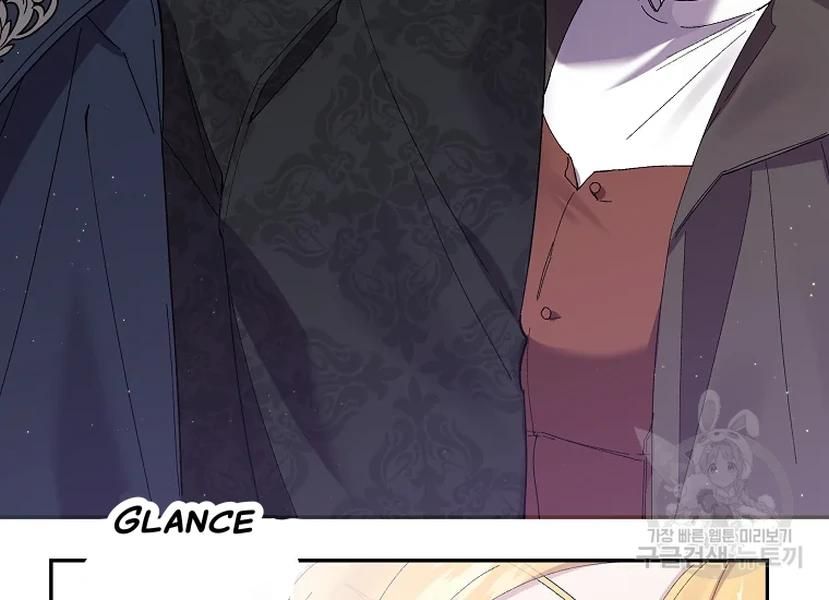 It’s Useless to Hang On Chapter 52 - Page 134