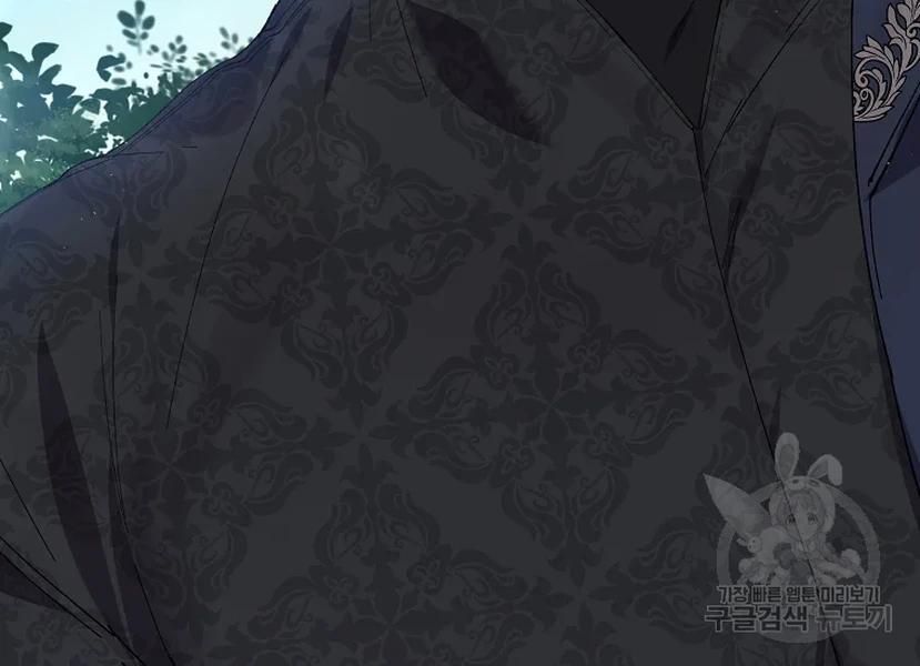 It’s Useless to Hang On Chapter 52 - Page 145