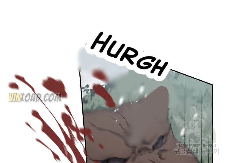 It’s Useless to Hang On Chapter 56 - Page 13