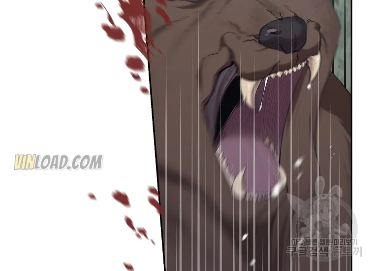 It’s Useless to Hang On Chapter 56 - Page 14