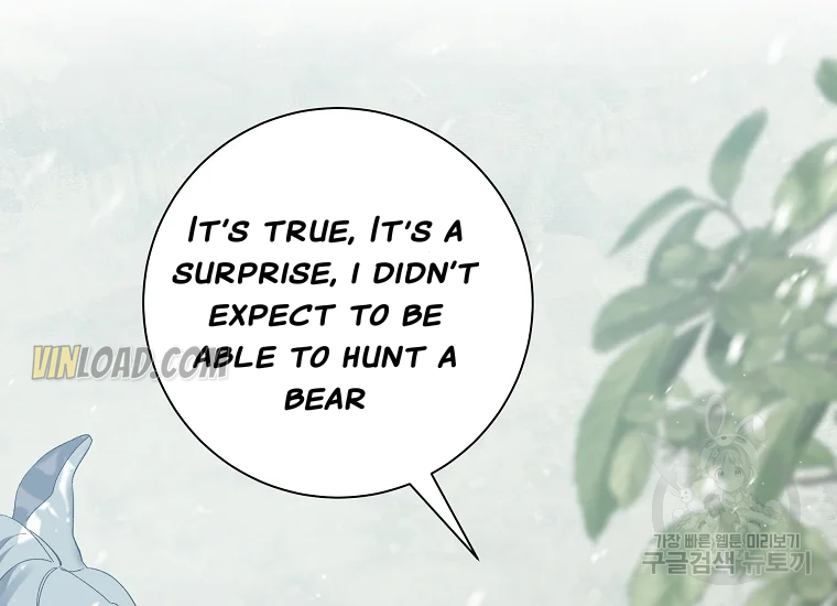 It’s Useless to Hang On Chapter 56 - Page 22