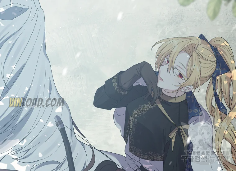 It’s Useless to Hang On Chapter 56 - Page 23