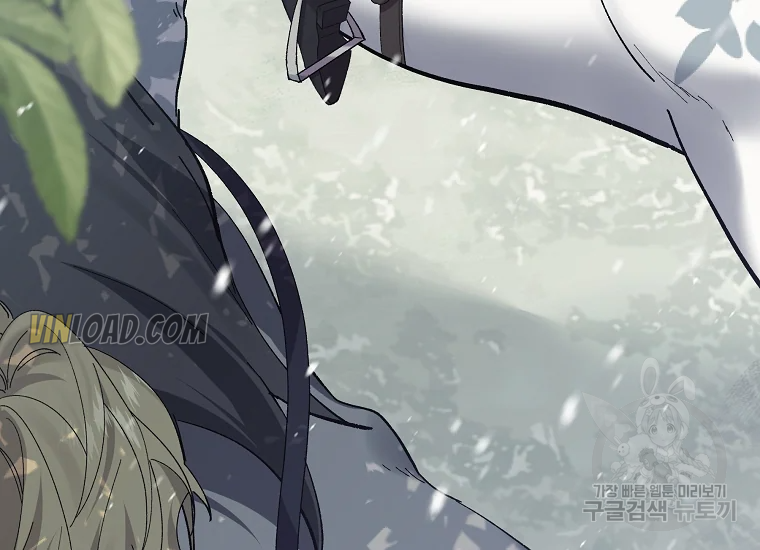 It’s Useless to Hang On Chapter 56 - Page 25