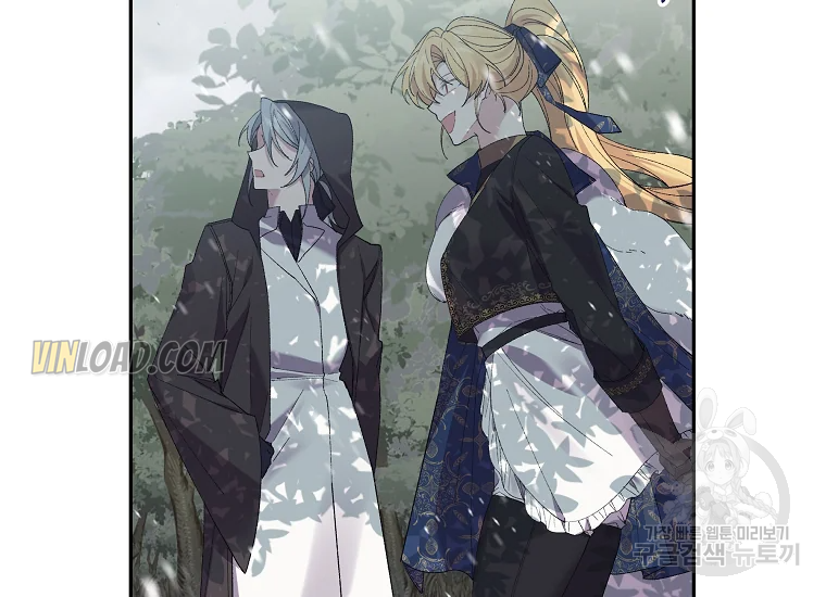 It’s Useless to Hang On Chapter 56 - Page 33