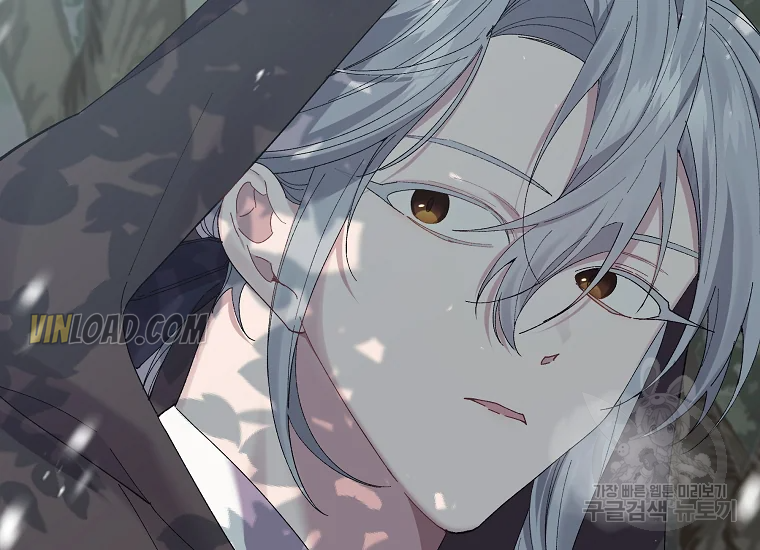 It’s Useless to Hang On Chapter 56 - Page 37