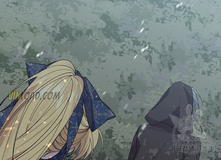 It’s Useless to Hang On Chapter 56 - Page 42