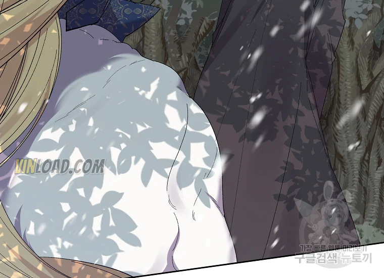 It’s Useless to Hang On Chapter 56 - Page 44