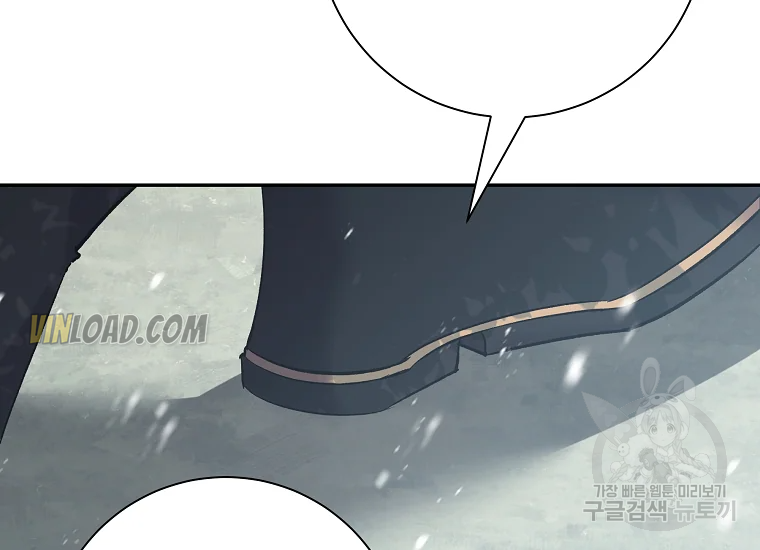 It’s Useless to Hang On Chapter 56 - Page 69