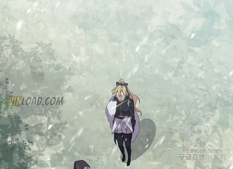 It’s Useless to Hang On Chapter 56 - Page 77