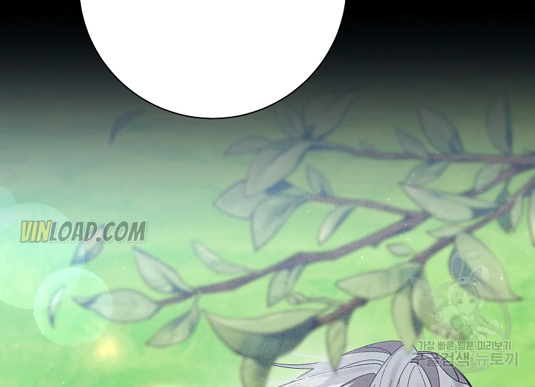 It’s Useless to Hang On Chapter 56 - Page 82