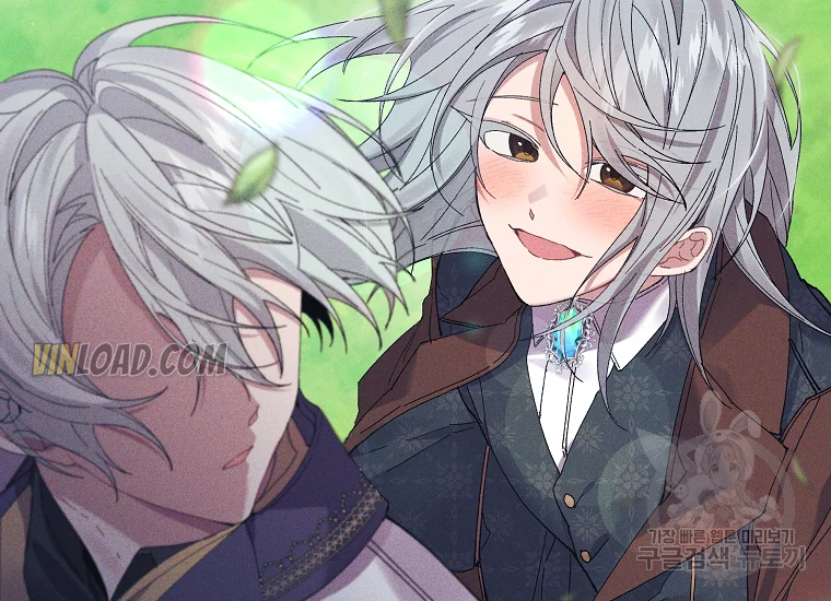 It’s Useless to Hang On Chapter 56 - Page 83