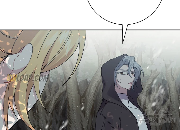 It’s Useless to Hang On Chapter 56 - Page 88