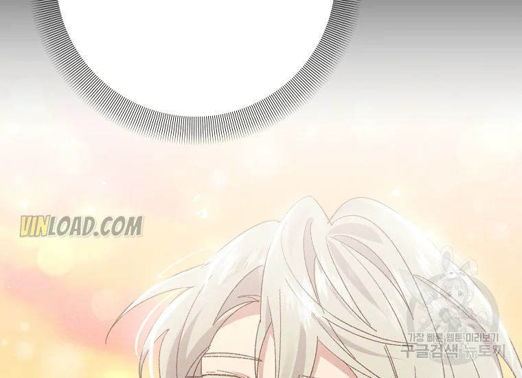 It’s Useless to Hang On Chapter 56 - Page 98