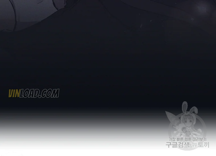 It’s Useless to Hang On Chapter 56 - Page 101