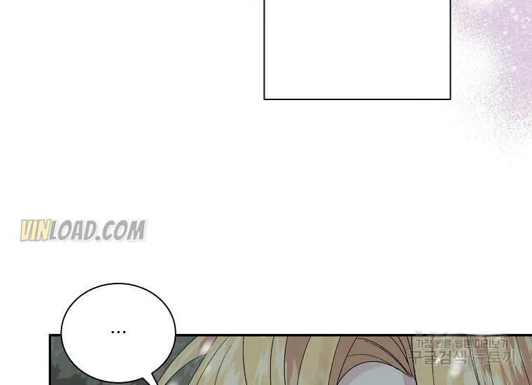 It’s Useless to Hang On Chapter 56 - Page 103