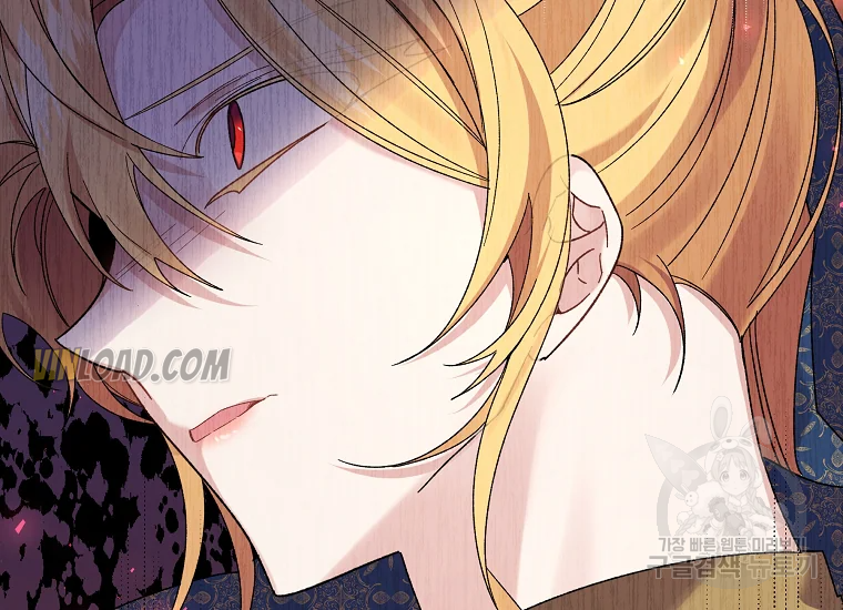 It’s Useless to Hang On Chapter 56 - Page 106