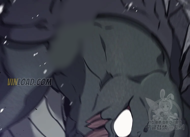 It’s Useless to Hang On Chapter 56 - Page 120