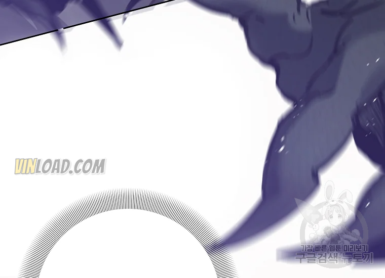 It’s Useless to Hang On Chapter 56 - Page 122