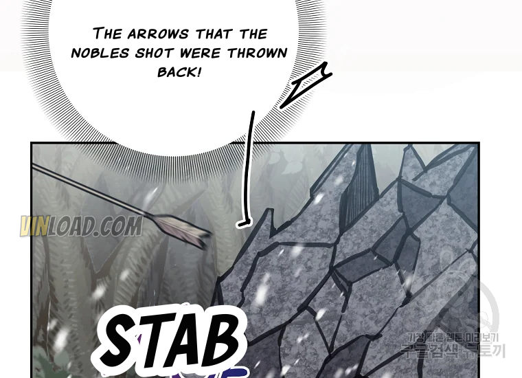 It’s Useless to Hang On Chapter 56 - Page 123