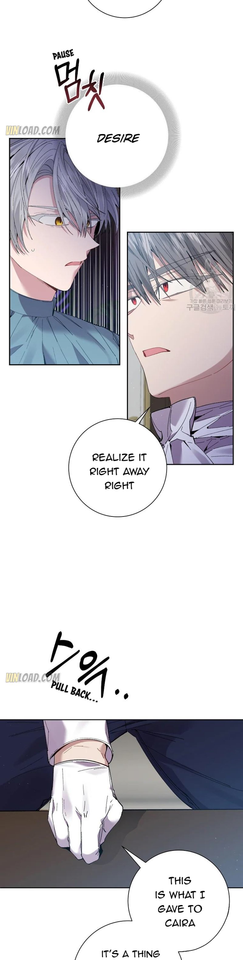 It’s Useless to Hang On Chapter 61 - Page 6