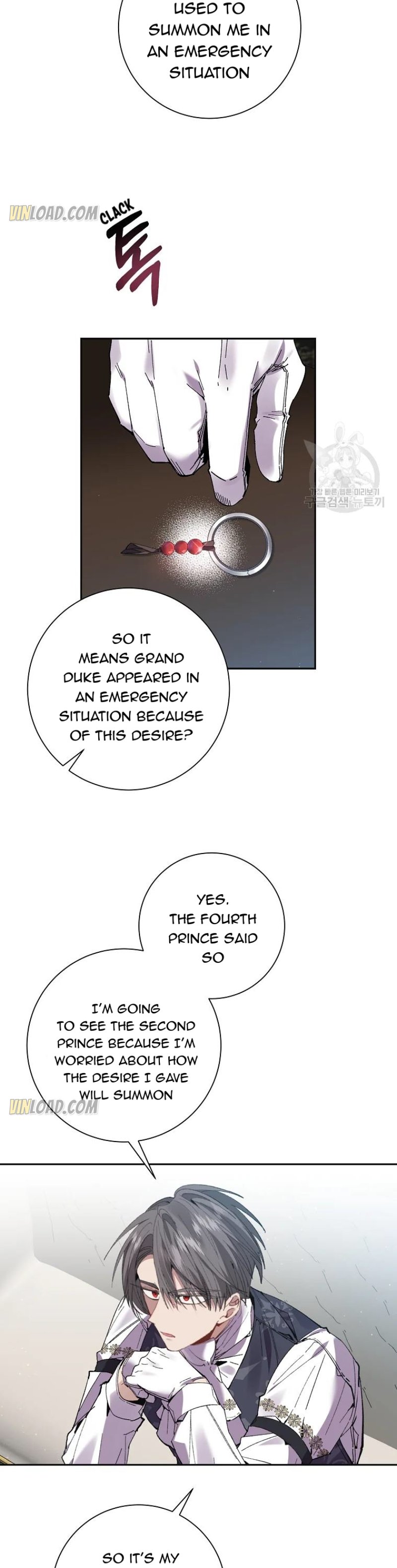 It’s Useless to Hang On Chapter 61 - Page 7