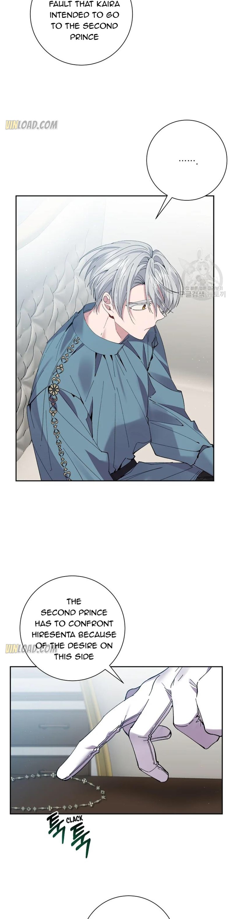 It’s Useless to Hang On Chapter 61 - Page 8