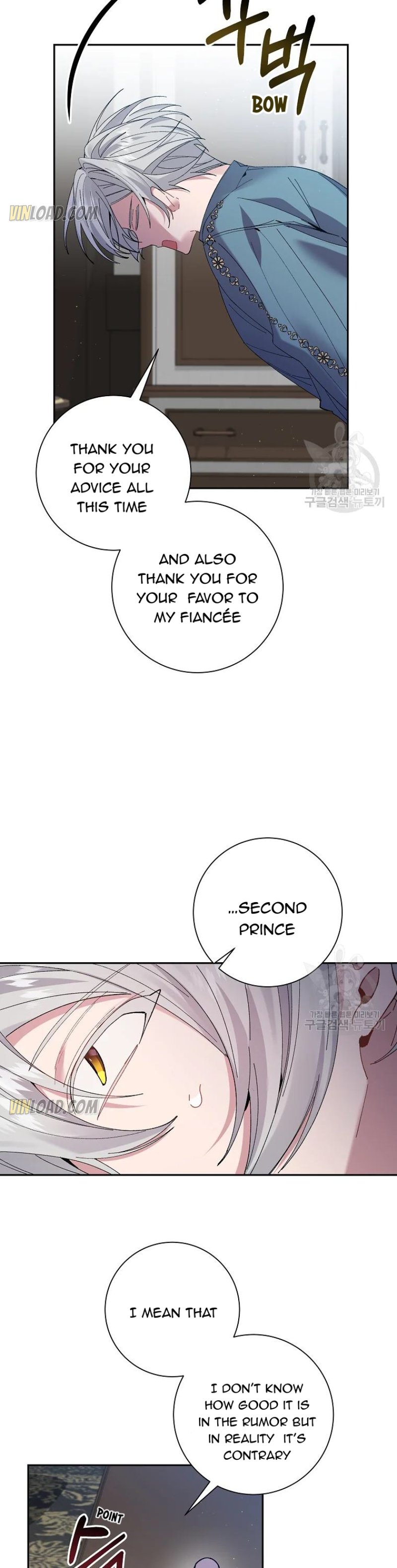 It’s Useless to Hang On Chapter 61 - Page 12