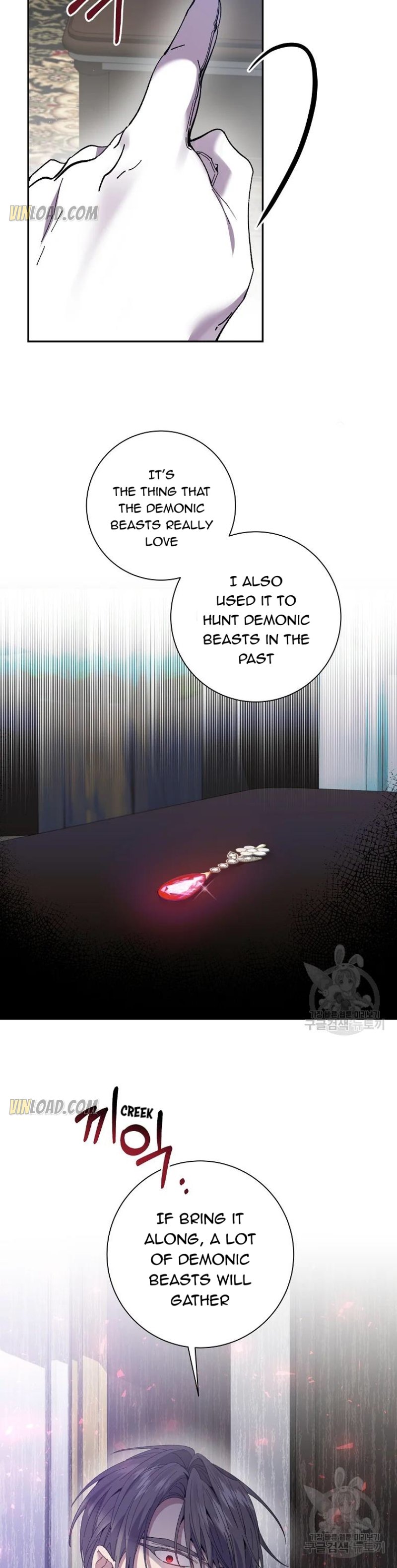 It’s Useless to Hang On Chapter 61 - Page 13