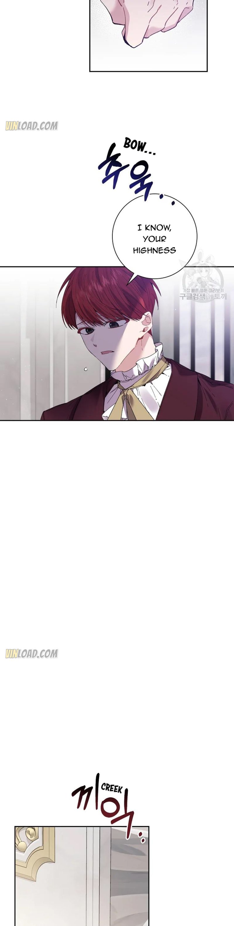 It’s Useless to Hang On Chapter 61 - Page 19