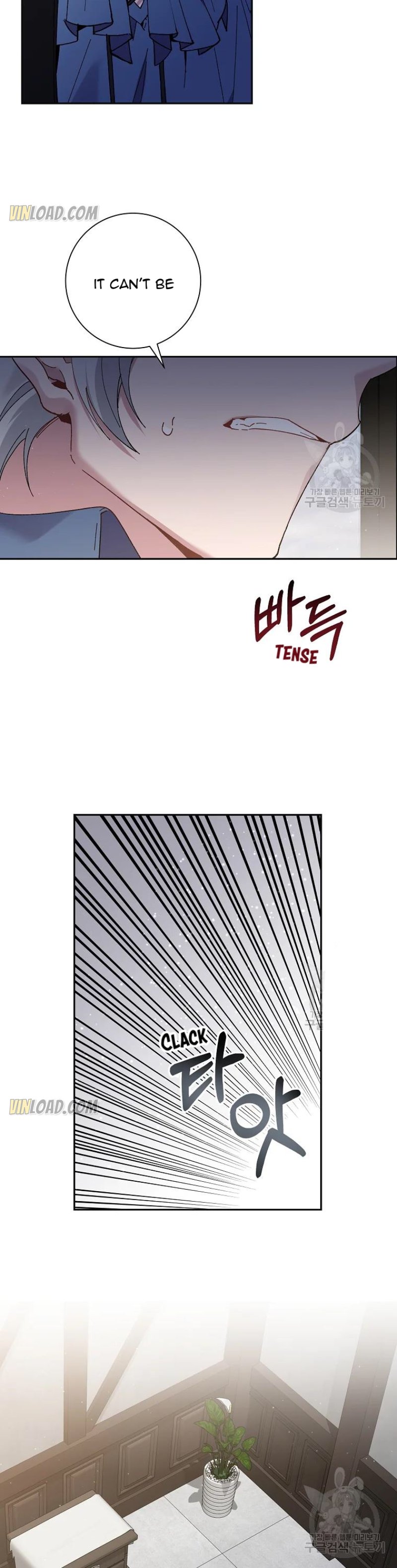 It’s Useless to Hang On Chapter 61 - Page 22