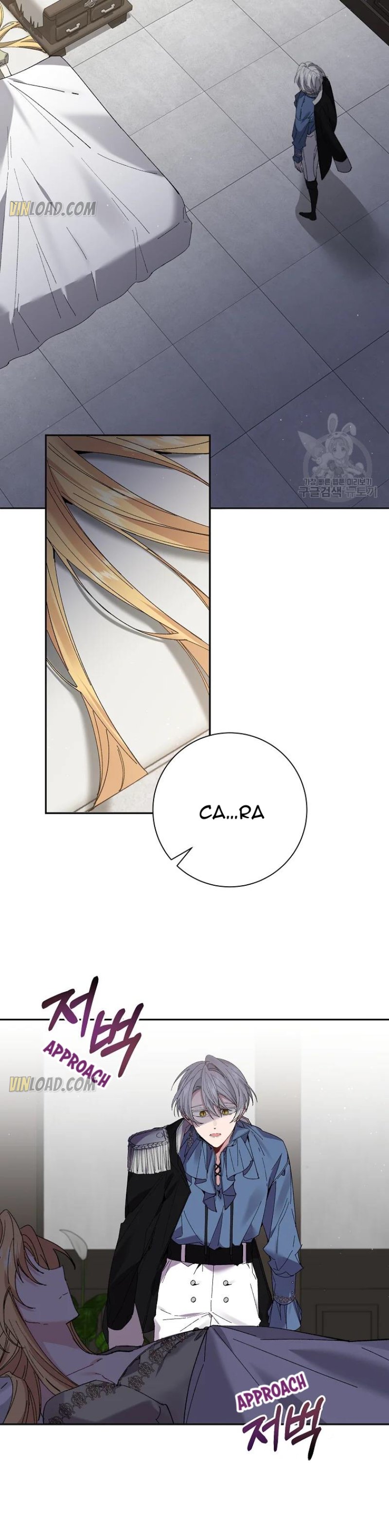 It’s Useless to Hang On Chapter 61 - Page 23