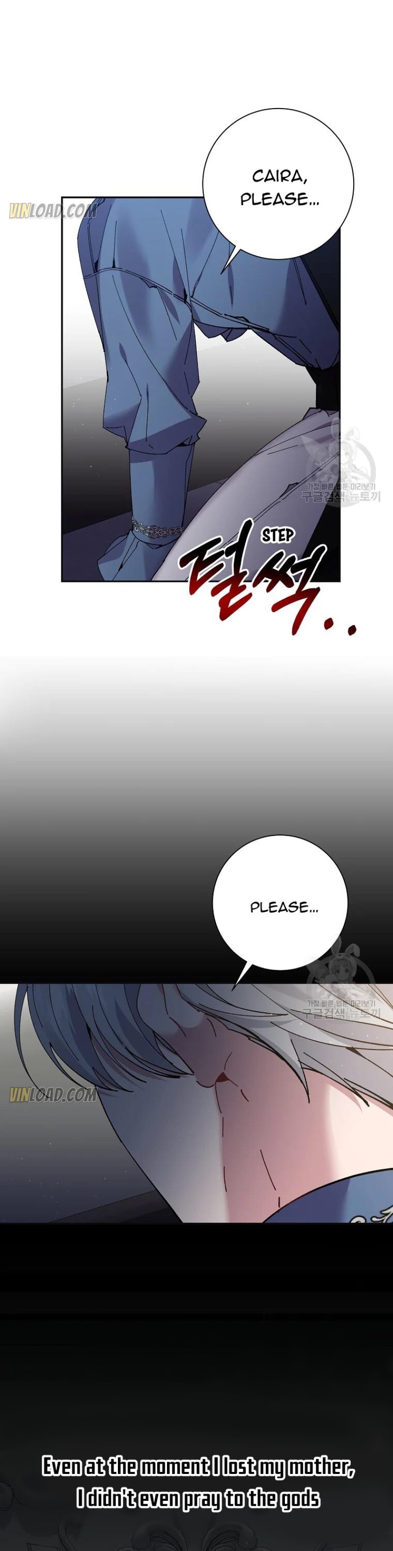 It’s Useless to Hang On Chapter 61 - Page 24