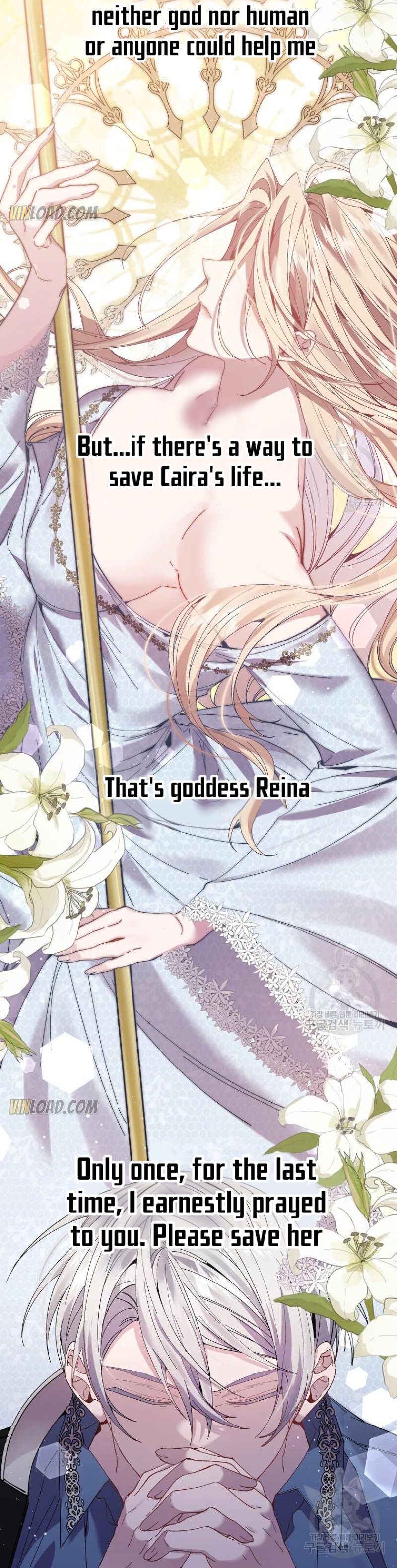 It’s Useless to Hang On Chapter 61 - Page 28