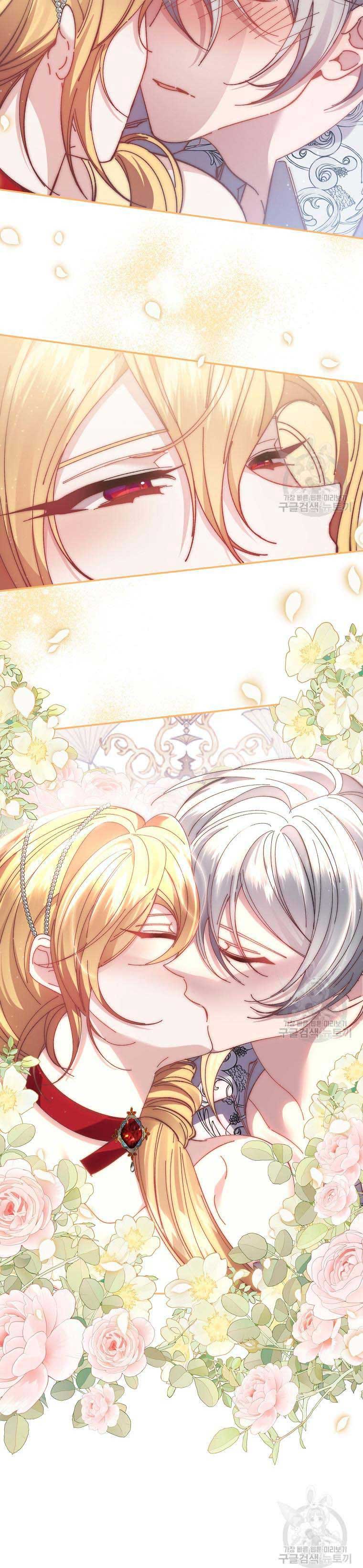 It’s Useless to Hang On Chapter 132 - Page 10