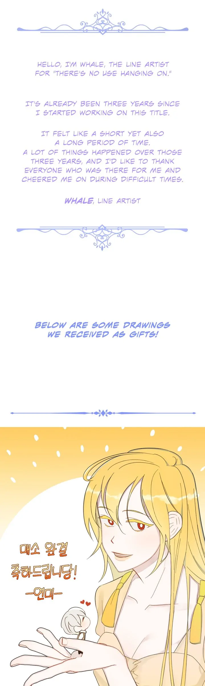 It’s Useless to Hang On Chapter 171 - Page 47