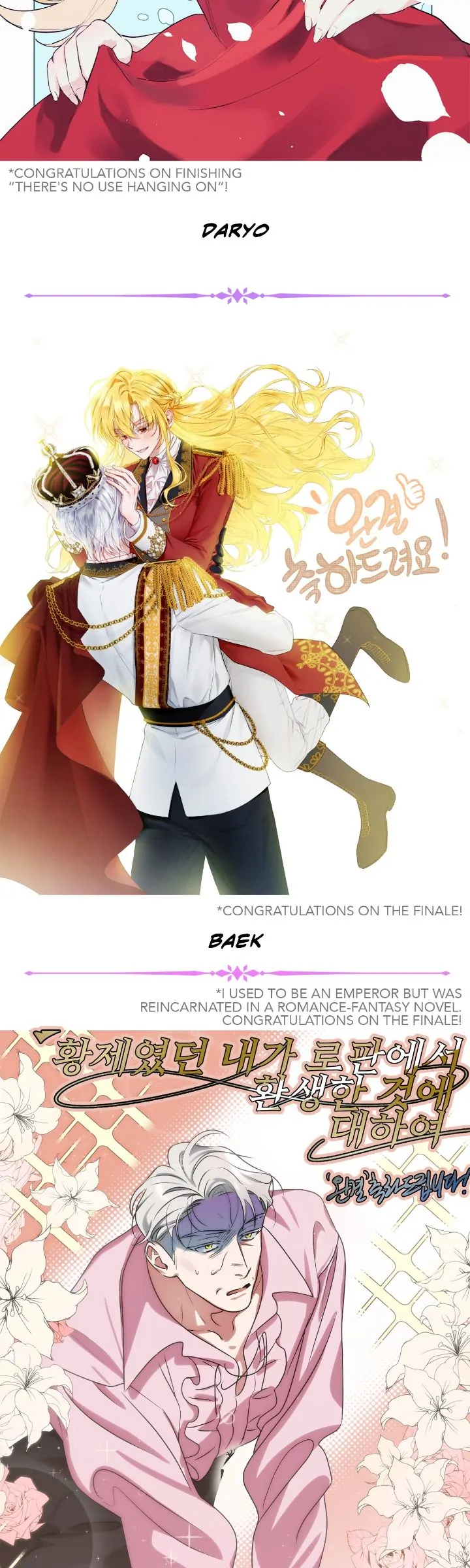 It’s Useless to Hang On Chapter 171 - Page 50