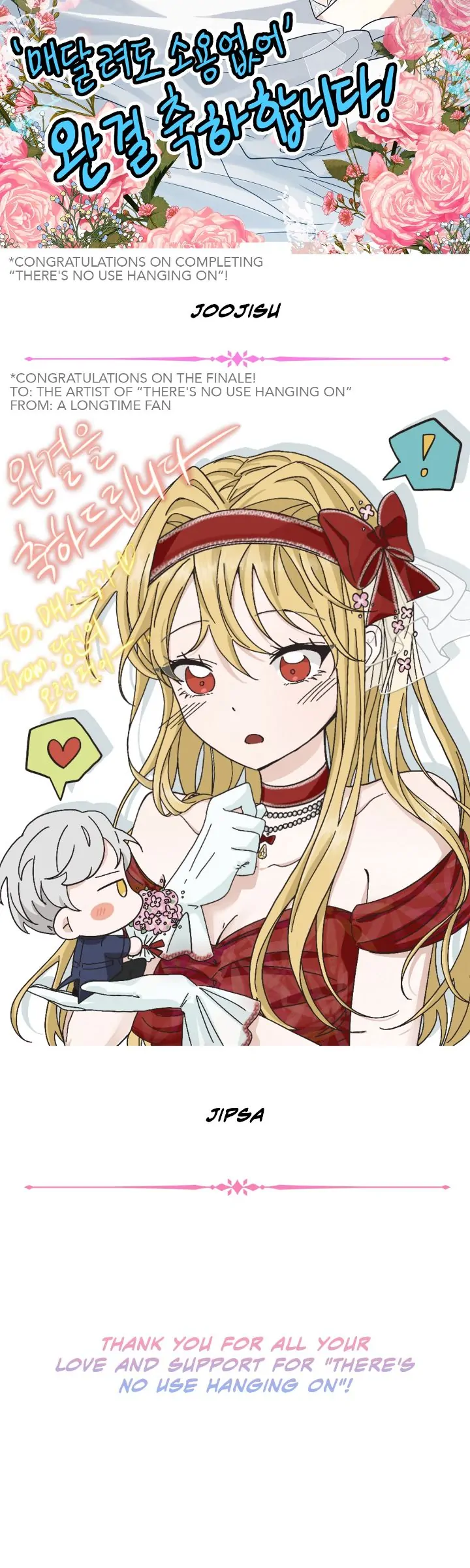 It’s Useless to Hang On Chapter 171 - Page 52