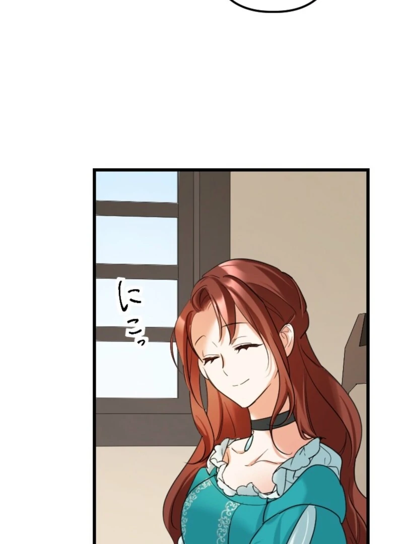 It’s Your Fault for Being Poor: The Fallen Noble Lady Faces the Consequences of a Broken Engagement Chapter 1 - Page 46