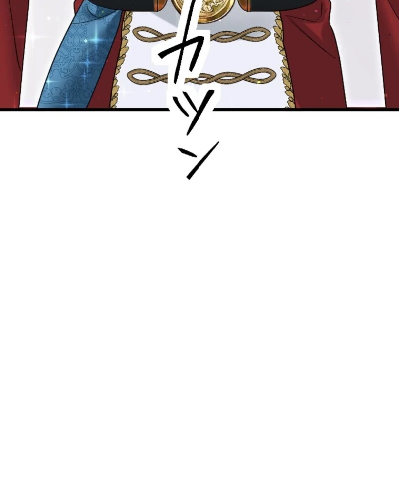 It’s Your Fault for Being Poor: The Fallen Noble Lady Faces the Consequences of a Broken Engagement Chapter 1 - Page 78