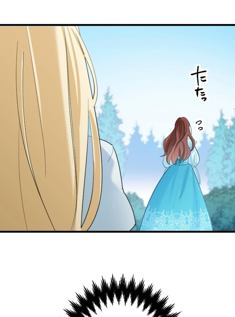 It’s Your Fault for Being Poor: The Fallen Noble Lady Faces the Consequences of a Broken Engagement Chapter 1 - Page 119