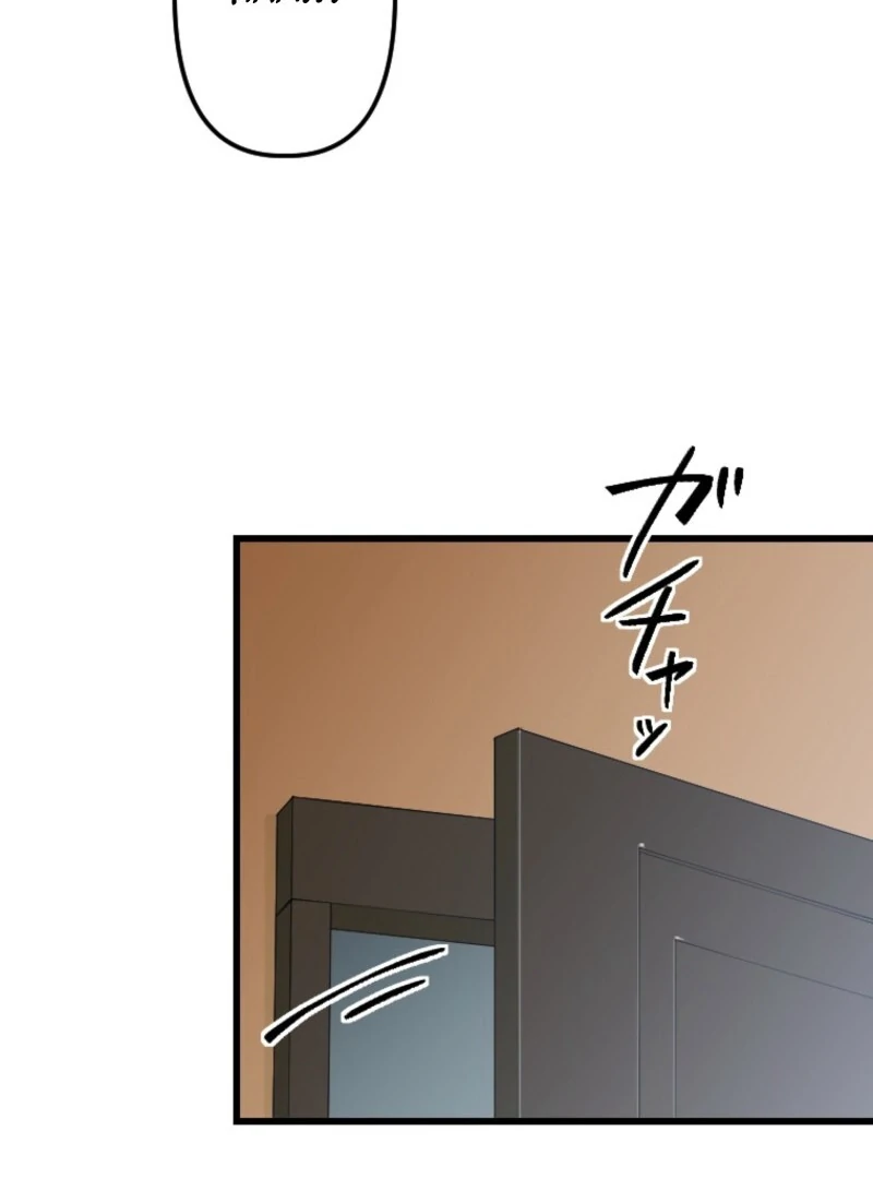 It’s Your Fault for Being Poor: The Fallen Noble Lady Faces the Consequences of a Broken Engagement Chapter 2 - Page 50