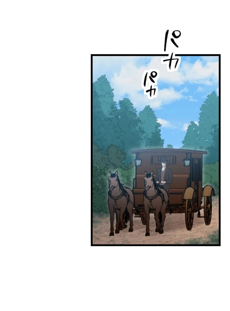 It’s Your Fault for Being Poor: The Fallen Noble Lady Faces the Consequences of a Broken Engagement Chapter 3 - Page 40