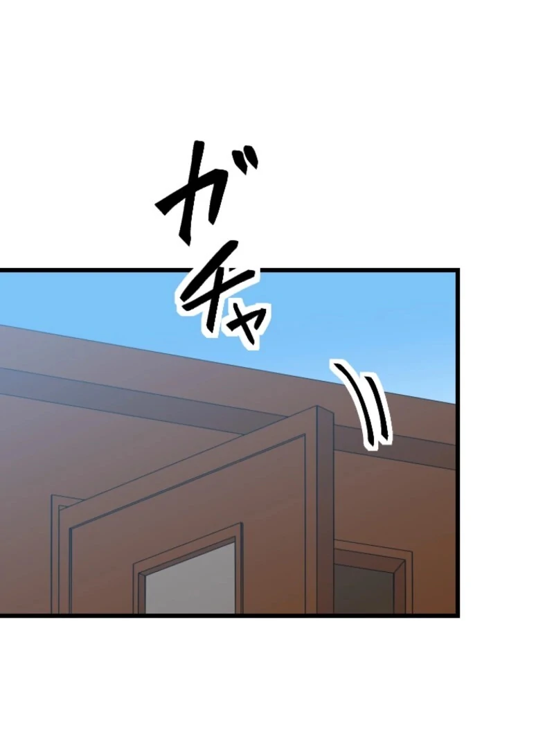 It’s Your Fault for Being Poor: The Fallen Noble Lady Faces the Consequences of a Broken Engagement Chapter 3 - Page 42